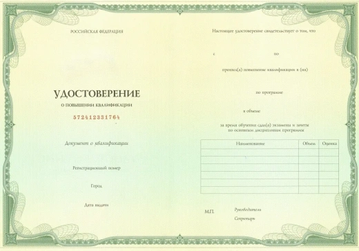 Курс  «Инженер-сборщик»